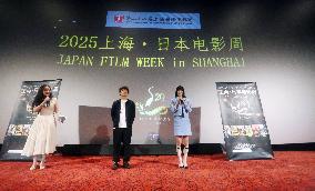 Japan Film Week in Shanghai