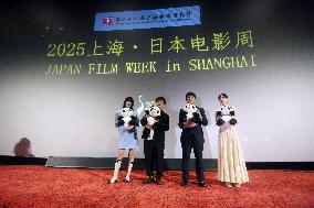 Japan Film Week in Shanghai