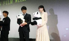 Japan Film Week in Shanghai