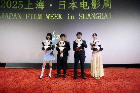 Japan Film Week in Shanghai