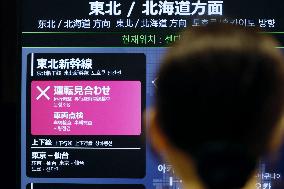 Bullet trains in northeastern Japan halted due to inspection