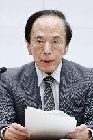 BOJ policy-setting meeting