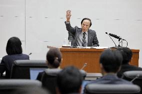 Bank of Japan press conference