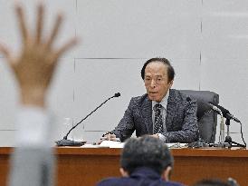 Bank of Japan press conference
