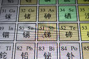 Stibium