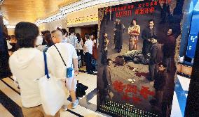 China Movie Box Office