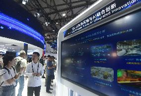 2025 MWC Held in Shanghai