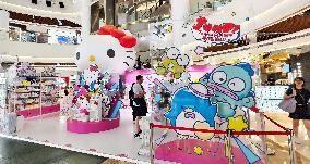 SANRIO GIFT GATE
