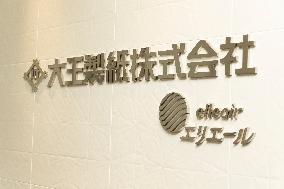 Daio Paper's signboard and logo