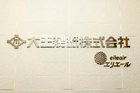 Daio Paper's signboard and logo