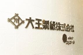 Daio Paper's signboard and logo