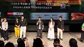 Shanghai International Film Festival
