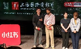 Shanghai International Film Festival