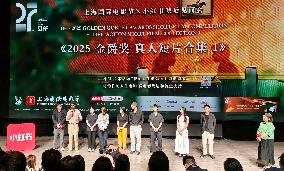 Shanghai International Film Festival