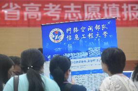 2025 Zhejiang Province College Enrollment Public Welfare Consultation Conference