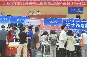 2025 Zhejiang Province College Enrollment Public Welfare Consultation Conference