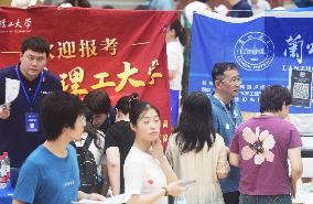 2025 Zhejiang Province College Enrollment Public Welfare Consultation Conference