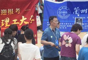 2025 Zhejiang Province College Enrollment Public Welfare Consultation Conference