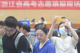 2025 Zhejiang Province College Enrollment Public Welfare Consultation Conference