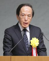 BOJ chief Ueda