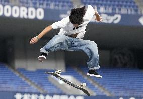 Skateboarding: X Games