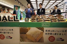 Farm minister inspects brand rice sale at JR Tokyo Station