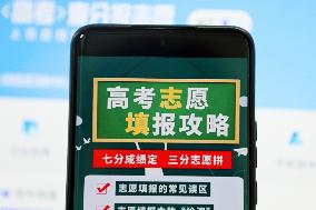 2025 Gaokao Application Form Filling