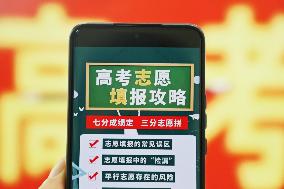 2025 Gaokao Application Form Filling