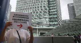 Nissan Motor shareholders meeting