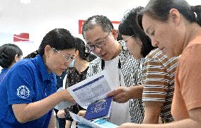 2025 National Key Universities On-site Consultation Conference