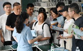 2025 National Key Universities On-site Consultation Conference