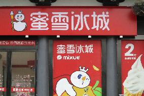 MIXUE Ice Cream & Tea Shop