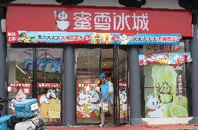 MIXUE Ice Cream & Tea Shop