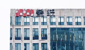 Paper Games Headquarters Building in Shanghai