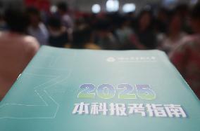 On-site Consultation Meeting for College Admissions in Zhejiang Province in 2025