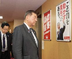 Japan PM Ishiba