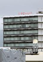 Kawasaki Heavy Industries, Ltd. Exterior, logo and signage