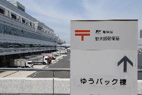 Japan Post truck Image