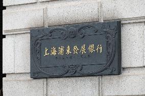 SPD Bank Headquarters Building in Shanghai