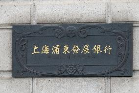 SPD Bank Headquarters Building in Shanghai