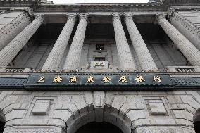 SPD Bank Headquarters Building in Shanghai