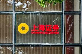 Shanghai Stock Exchange Business Hall