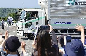 All 4 pandas at west Japan zoo depart for China