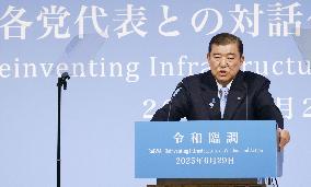 Japan PM speaks at meeting of private-sector group