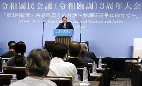 Japan PM speaks at meeting of private-sector group