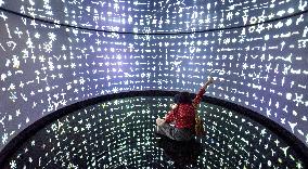 Art Exhibition Future You: Code and Soul - Beijing