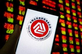 China Securities Regulatory Commission New Logo