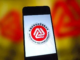 CSRC New Logo