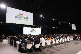 FFD4 Opening Session - Seville