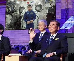 Online talks between PM Ishiba and astronaut Onishi